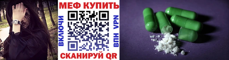 МДМА Клинцы