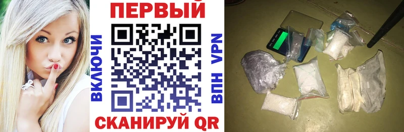 купить наркоту  Клинцы  Амфетамин VHQ 