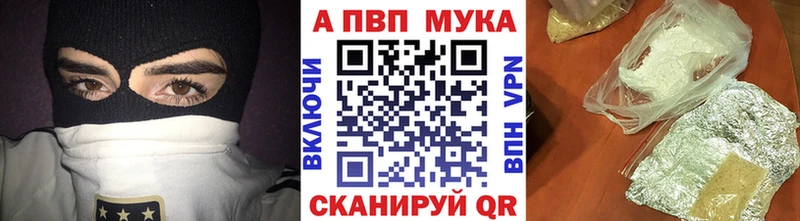 A-PVP крисы CK Клинцы