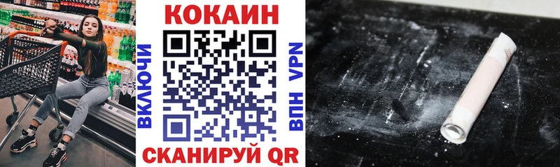 КОКАИН Боливия  Клинцы 