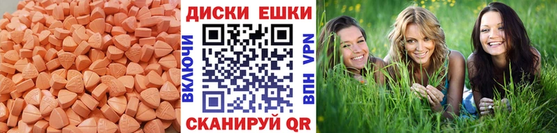 Экстази VHQ kraken ONION Клинцы дарнет шоп