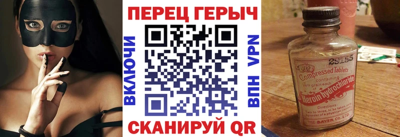 ГЕРОИН белый  ОМГ ОМГ tor  Клинцы 
