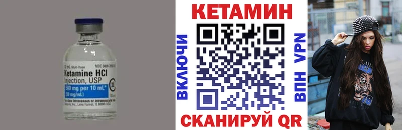КЕТАМИН ketamine  blacksprut ССЫЛКА  Клинцы 