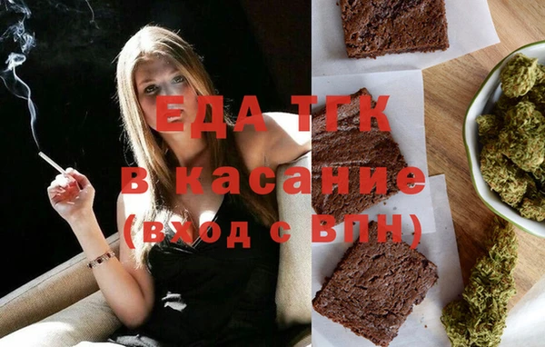 кристаллы Абдулино