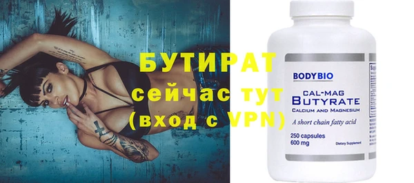 кристаллы Абдулино