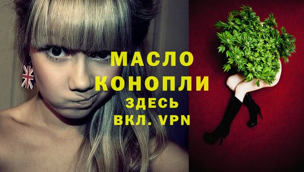 марихуана Абаза