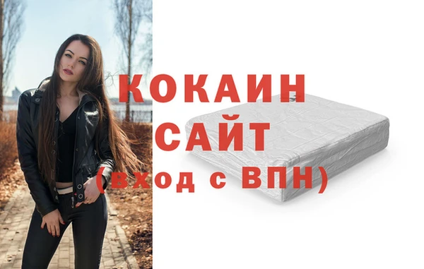 марихуана Абаза