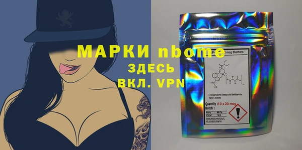 марихуана Абаза