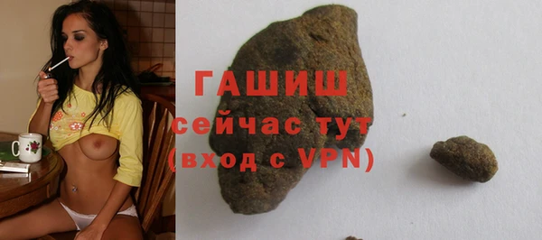 кристаллы Абдулино