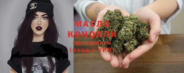 кристаллы Абдулино