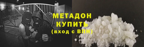 кристаллы Абдулино