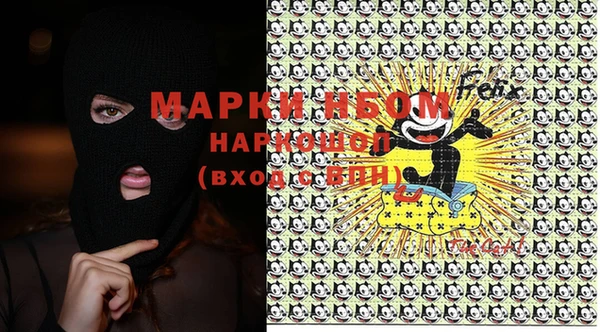 кристаллы Абдулино
