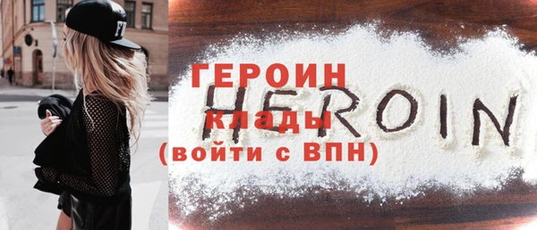 кристаллы Абдулино