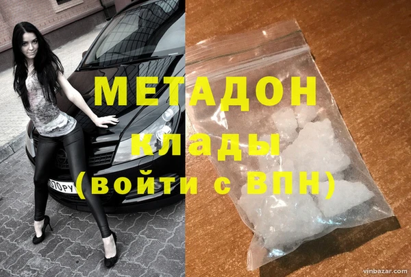 кристаллы Абдулино