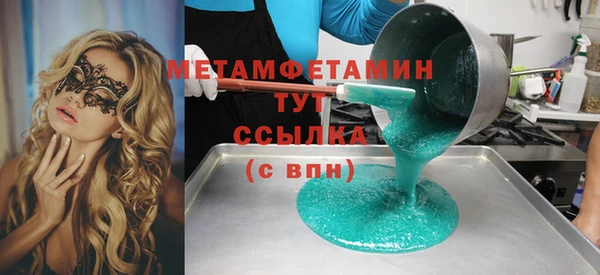 кристаллы Абдулино