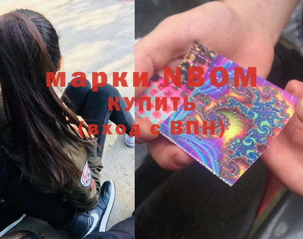 кристаллы Абдулино