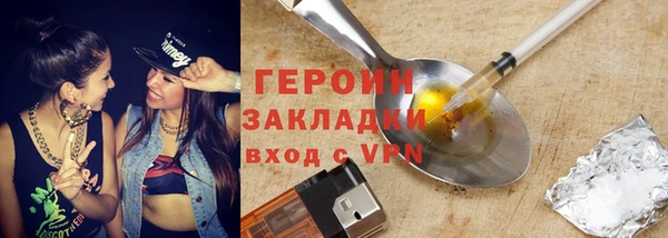 марихуана Абаза