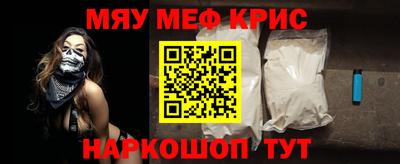 прущий лед Краснокаменск