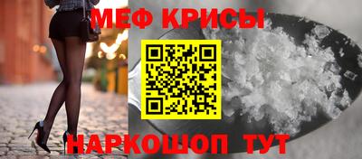 прущий лед Краснокаменск