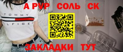 прущий лед Краснокаменск