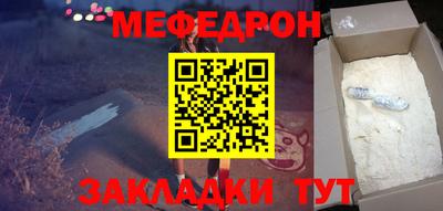 метамфетамин Краснознаменск