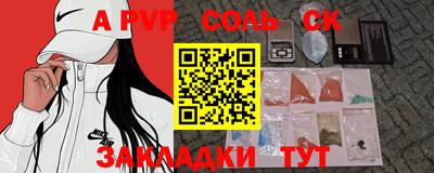 метамфетамин Краснознаменск
