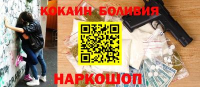 прущий лед Краснокаменск