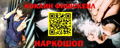 метамфетамин Краснознаменск