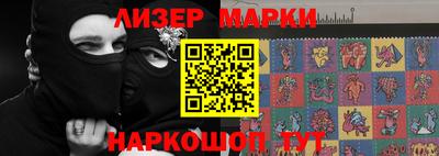 метамфетамин Краснознаменск