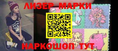MESCALINE Краснодар