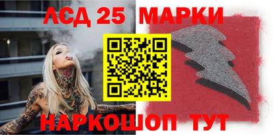 MESCALINE Краснодар