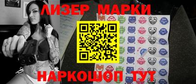 MESCALINE Краснодар