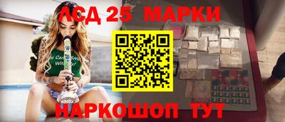 таблы Кунгур