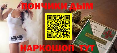 прущий лед Краснокаменск