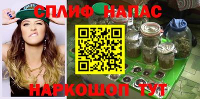 метамфетамин Краснознаменск