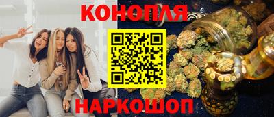 прущий лед Краснокаменск