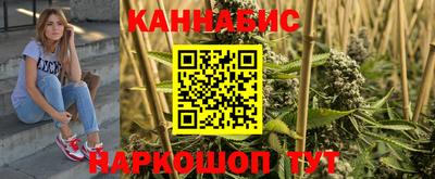 метамфетамин Краснознаменск