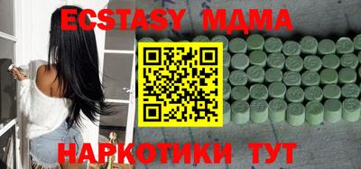 MESCALINE Краснодар
