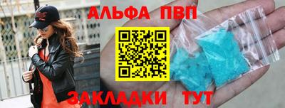 метамфетамин Краснознаменск