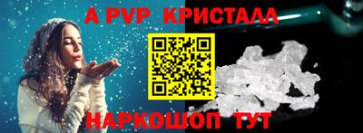 метамфетамин Краснознаменск
