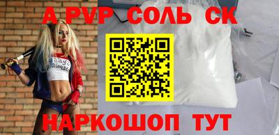 прущий лед Краснокаменск