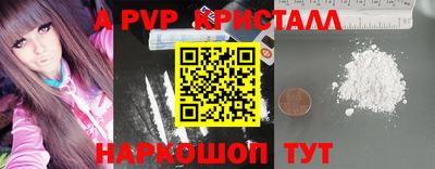 прущий лед Краснокаменск