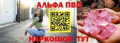 прущий лед Краснокаменск