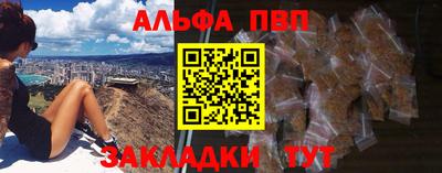 прущий лед Краснокаменск