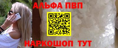 прущий лед Краснокаменск