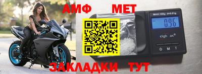 прущий лед Краснокаменск