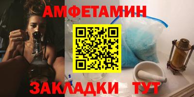 метамфетамин Краснознаменск