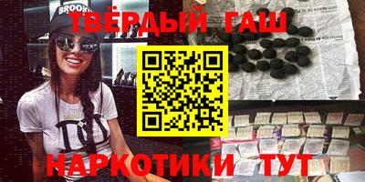 прущий лед Краснокаменск