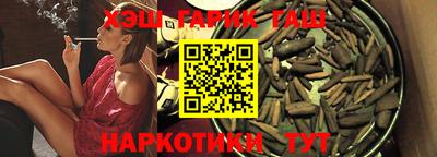 прущий лед Краснокаменск