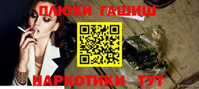 метамфетамин Краснознаменск